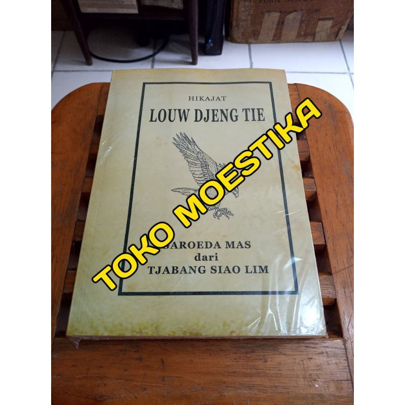 CERSIL HIKAJAT LOUW DJENG TIE - GAROEDA MAS DARI TJABANG SIAO LIM