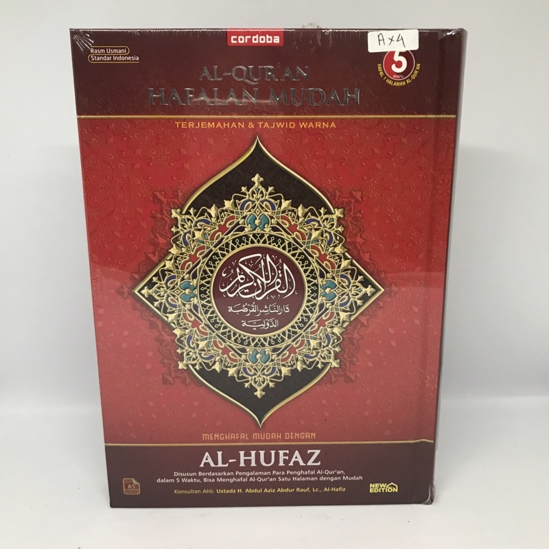 AL QURAN AL HUFAZ A5
