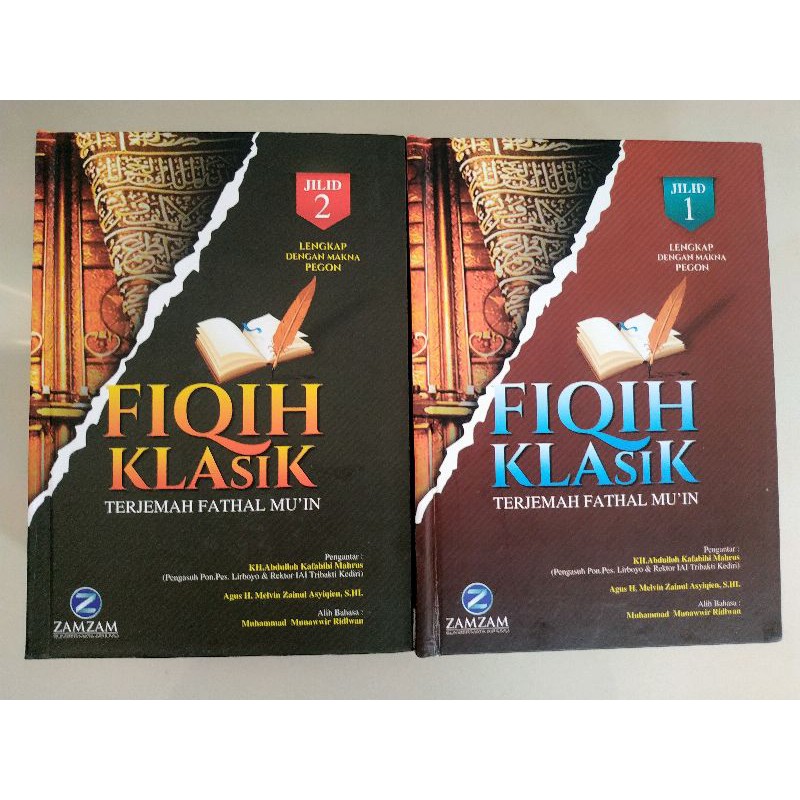 BUKU TERJEMAH FATHUL MU'IN. TERJEMAH FATHAL MU'IN
