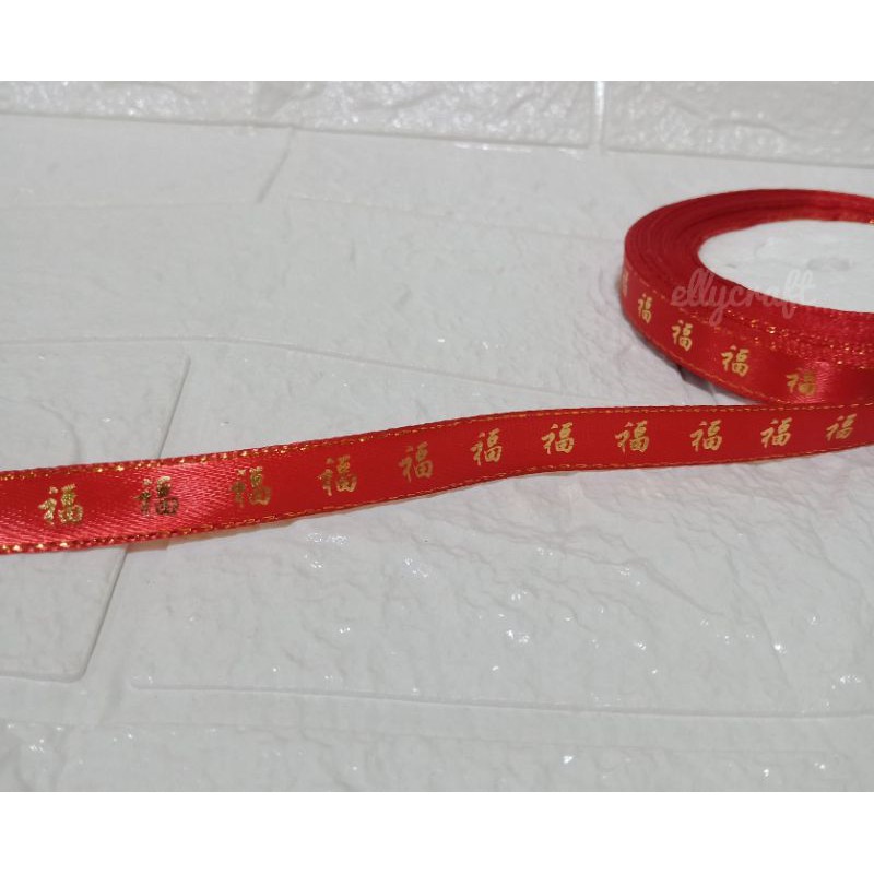 

1yard (90cm) Pita Satin Fu list emas 1,3cm/Pita Imlek/Pita Kado/Pita Hampers