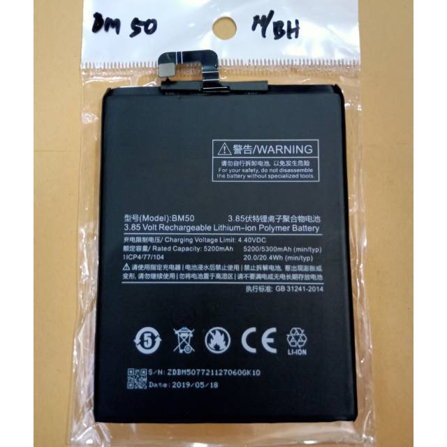 Baterai Xiaomi Mi Max 2 MiMax 2 BM50 Batre Mimax 1 Mi Max 1 BM49 ORIGINAL