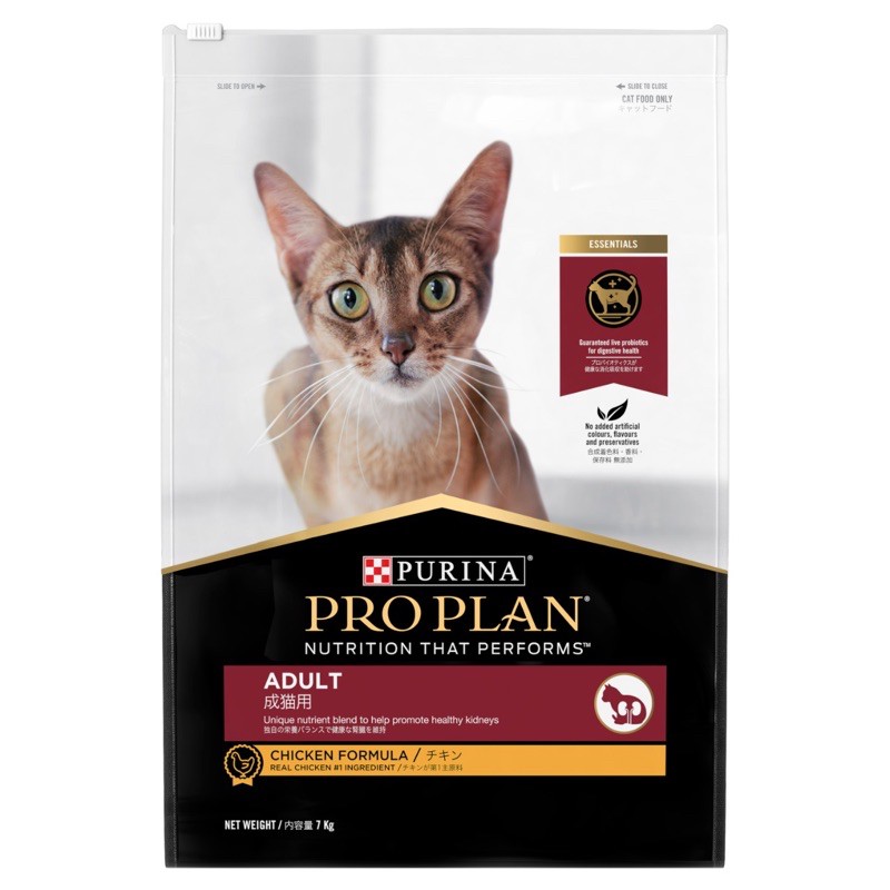 PROPLAN CHICKEN 500GR / PROPLAN ADULT CHICKEN 500GR