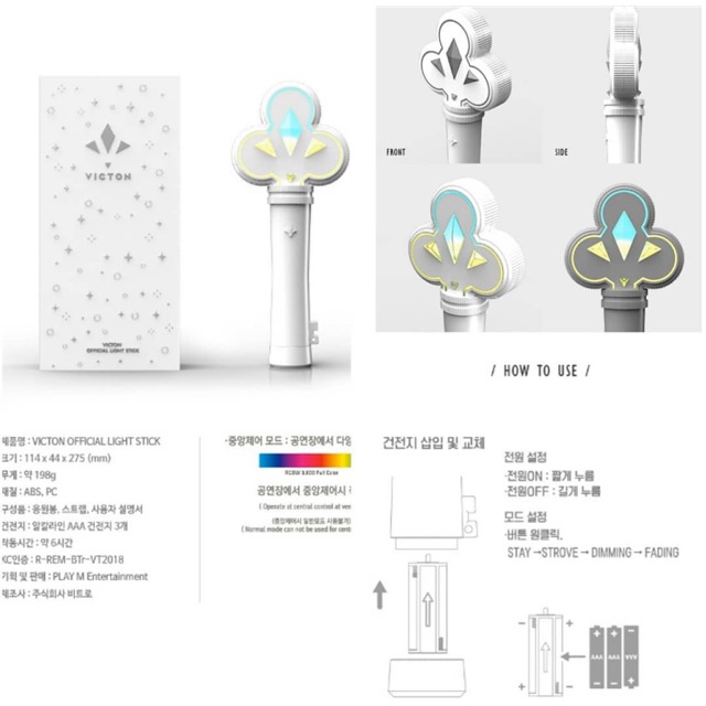 VICTON Official Lightstick