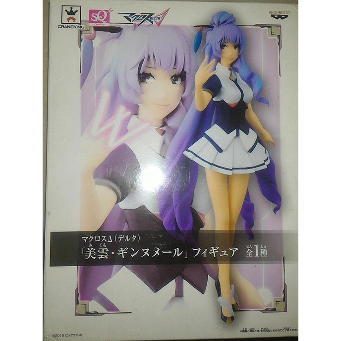 sq mikumo guynemer macross delta barang ready