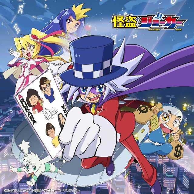 FIlm Dvd Kaitou Joker Text Indonesia Play Dvd Player