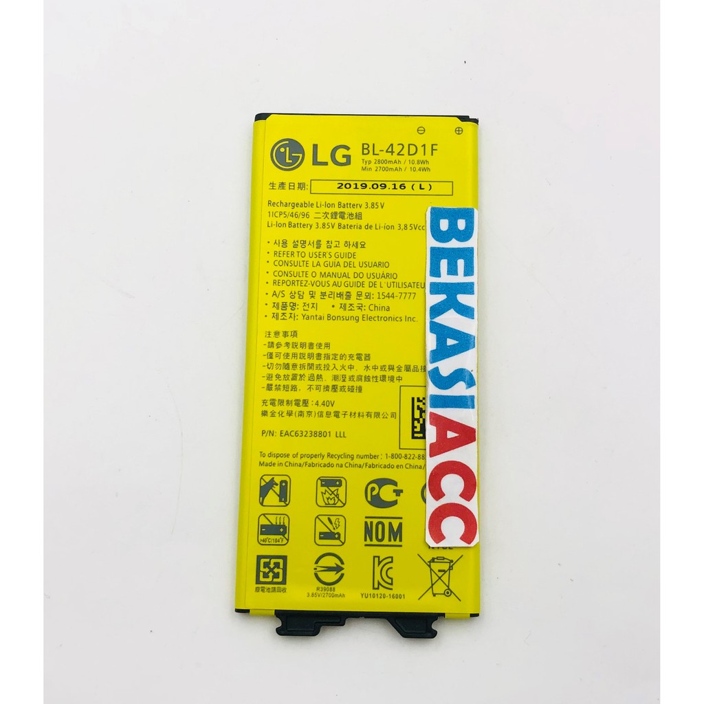 BATERAI LG G5 / BATTERY LG G5 / BATERAI LG BL-42D1F / BL42D1F ORI