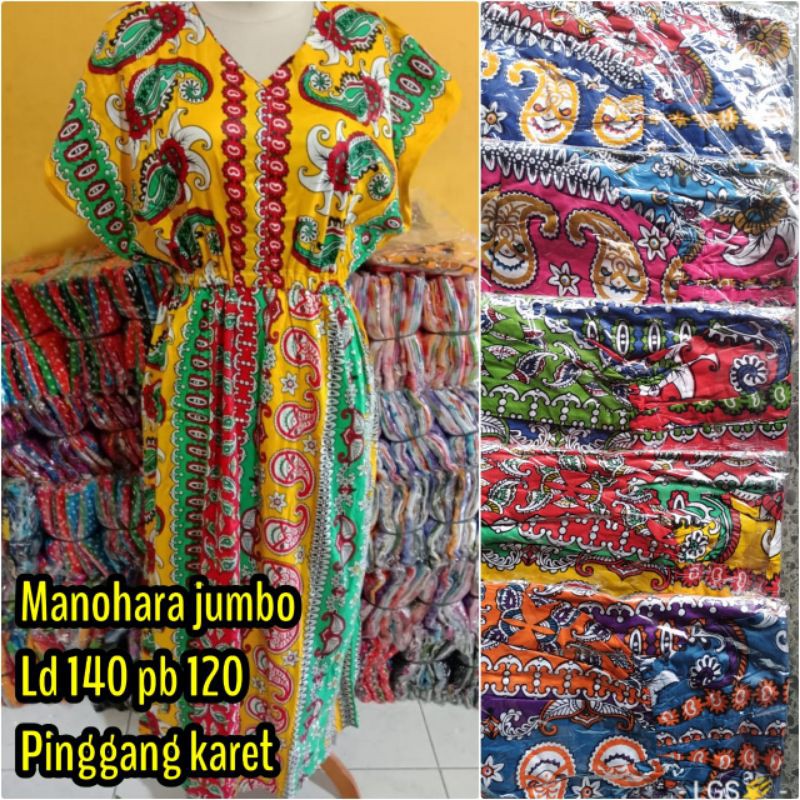 Daster payung busui terlaris produsen daster rayon