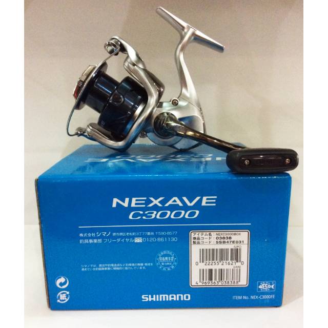 REEL SHIMANO NEXAVE C 3000 FE