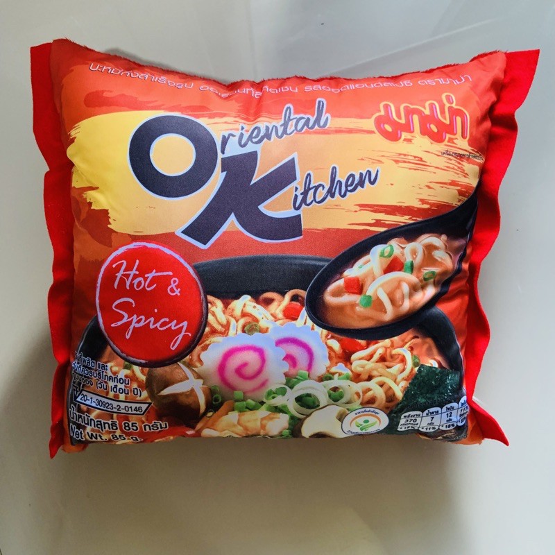 BANTAL MAMA OK OFFICIAL