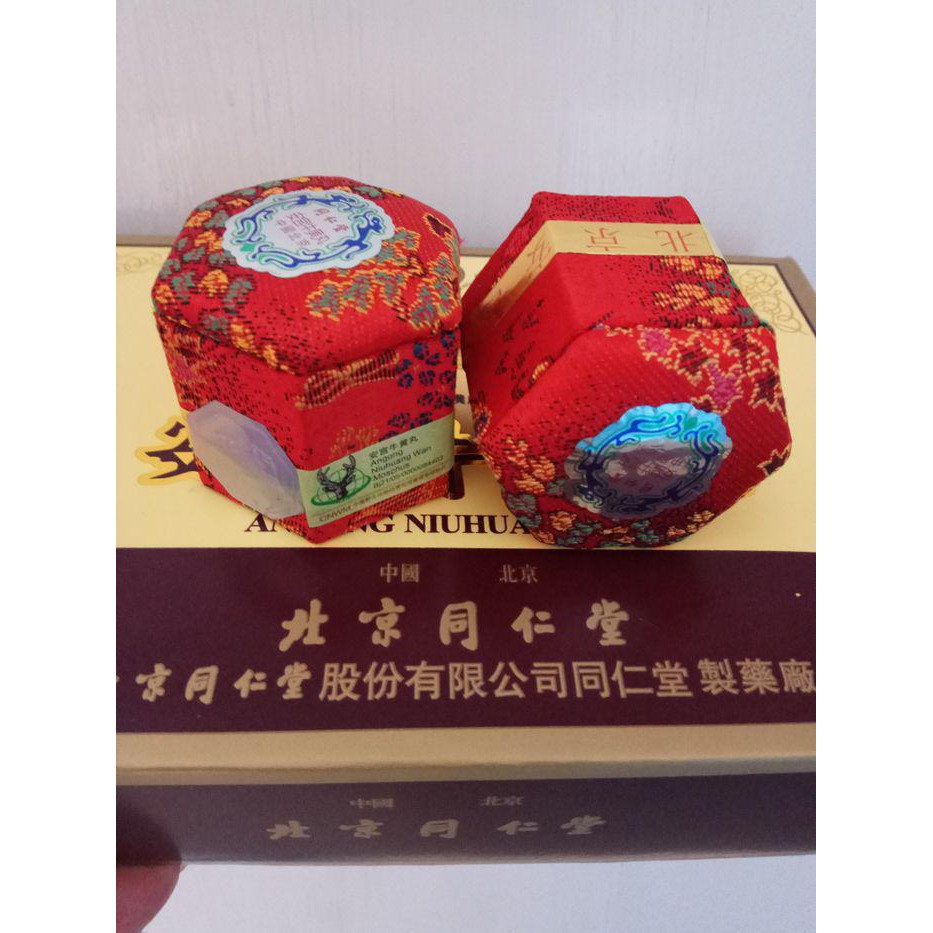 

SUPER AMPUH ANGONG NIU HUANG WAN HERBAL IMPORT ATAU ANGONG NIU HUANG WAN HERBAL IMPORT