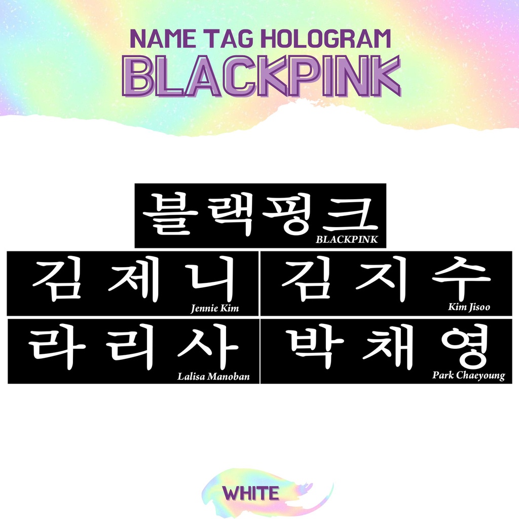 TRANSPARAN STIKER HOLOGRAM BLACKPINK NAMETAG (HARGA 2 PCS) NAME TAG TRANSPARANT STICKER NAMA KPOP IDOL KOREA PREMIUM MURAH UNOFFICIAL JENNIE JISOO LISA ROSE READY STOCK !