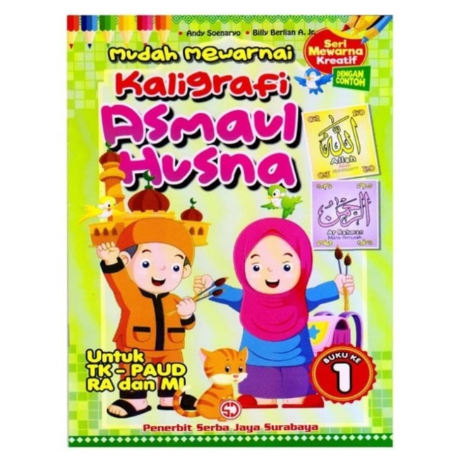 Kaligrafi asmaul husna