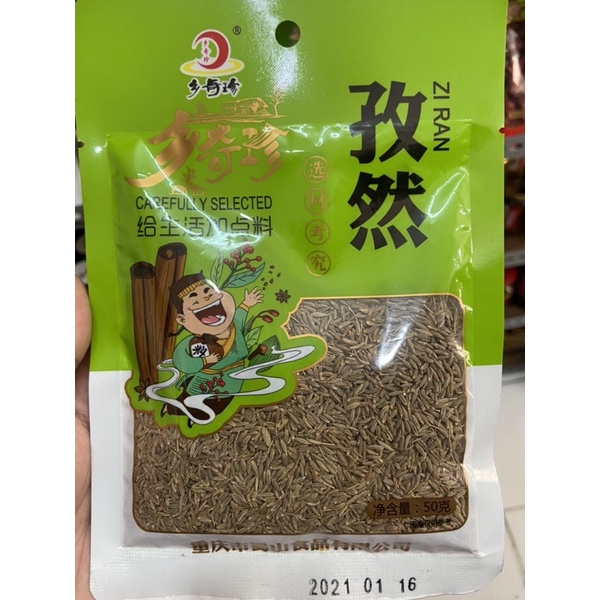 

bumbu rempah cumin zi ran 孜然 50gr