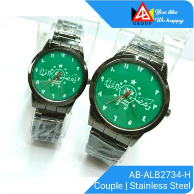 AB-ALB2734-H | Jam Tangan Couple islami logo NU | FREE BOX | FREE BATERAI CADANGAN