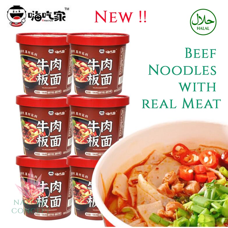 

Hai Chi Jia NEW Niu Rou Ban Mian Beef Noodle TERMURAH Daging Sapi ASLI