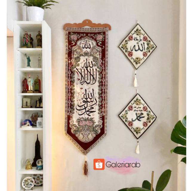 Jual 1 Set Hiasan Dinding Wall Decor Kaligrafi Arab Surat Asmaulkhusna Kiswah Mesir Allah 2437