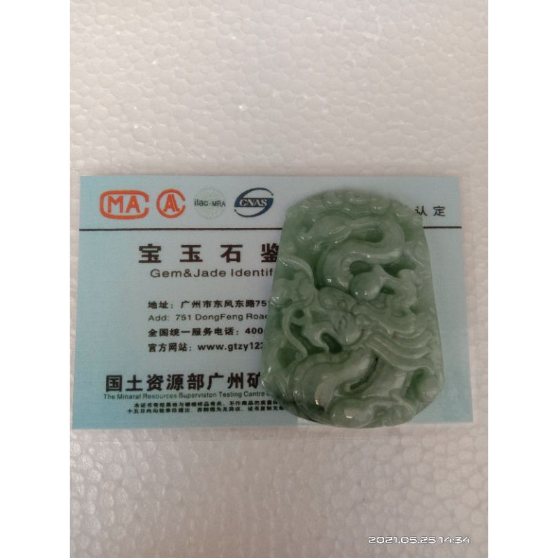 LIONTIN GIOK ASLI BURMA TIPE A UKIRAN NAGA HADIAH SERTIFIKAT