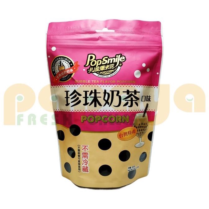 

populer] POP SMILE POPCORN BUBBLE TEA FLAV 80GR PCS