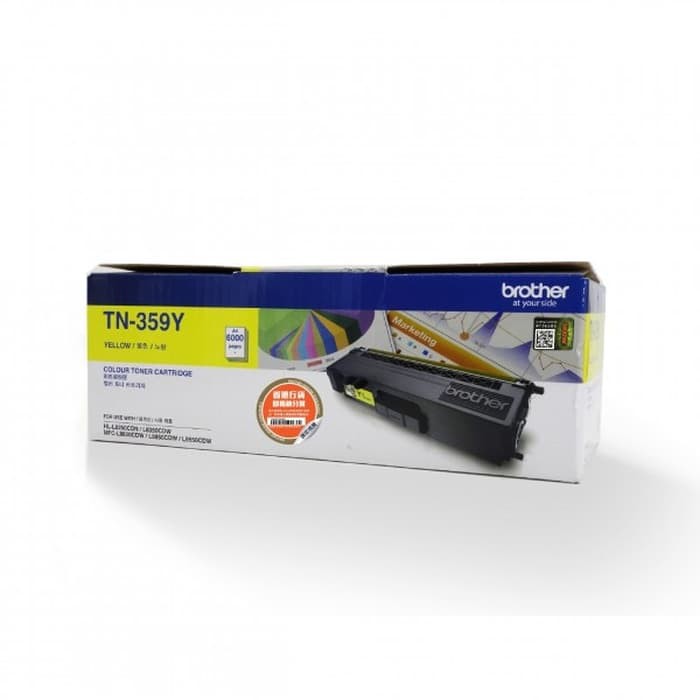 Brother Toner Yellow TN-359Y (Super High Yield) / TN-359 Y Original