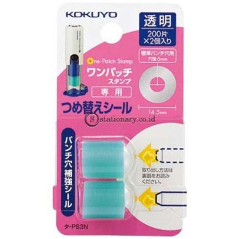 

Kokuyo Refil One Patch Stamp