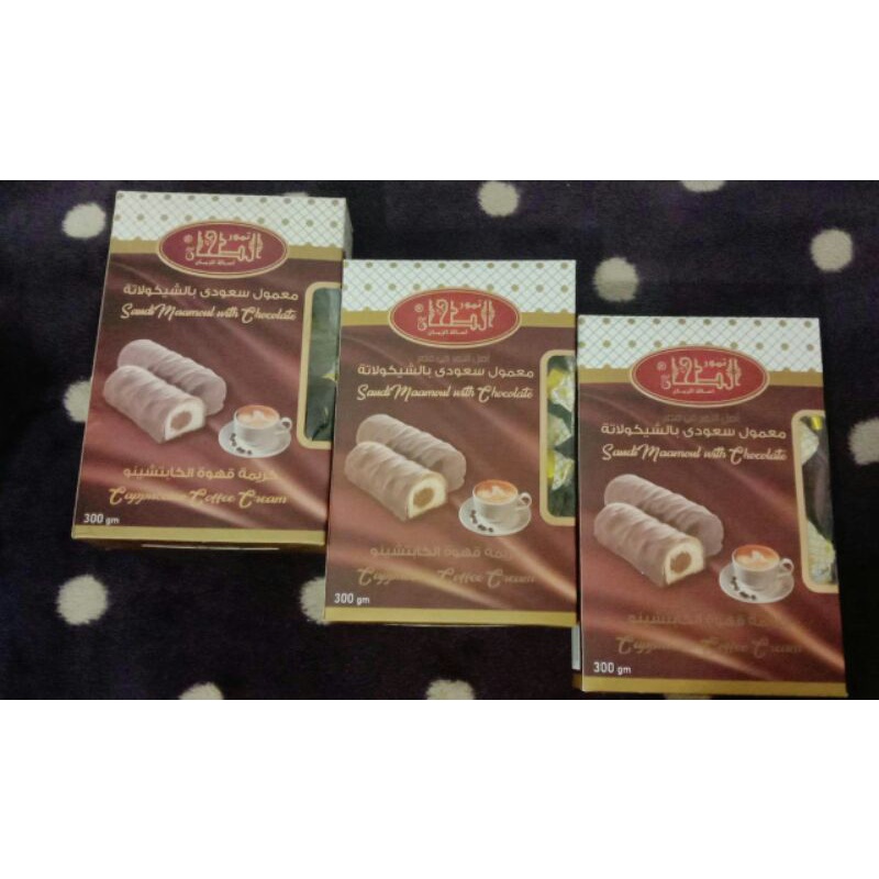 

Ma'moul Saudi AL Tahhan - Kue/Biscuit lembut isi kurma yang dibalut Cokelat dengan rasa Cappuccino Coffee 300 gram Premium Quality Import Mesir