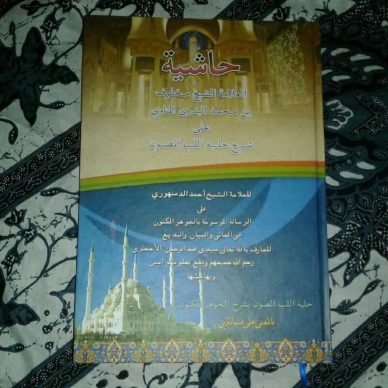 Jauharul maknun makna pesantren