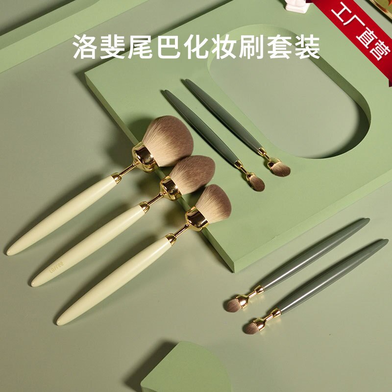 Lofree Tail Makeup Brush Set Skin-friendly Soft Face Makeup Brush Eye Shadow Blush Repair Beauty Makeup Brush from xiaomi