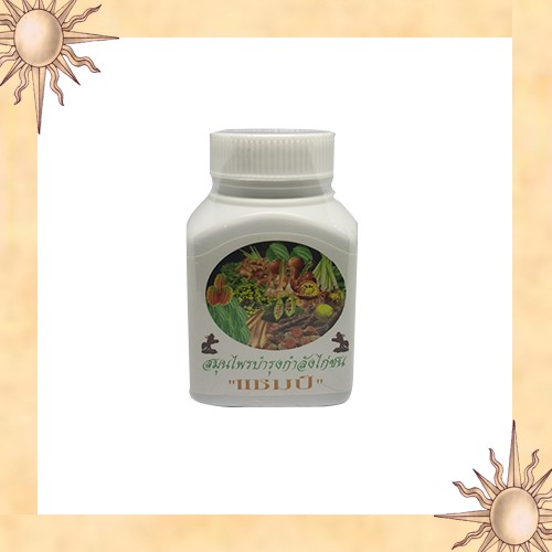 

kamlang kering champ isi 100