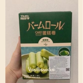 

Bourbon Green Tea Baumkuchen Cake Matcha - kue impor jepang 90gr