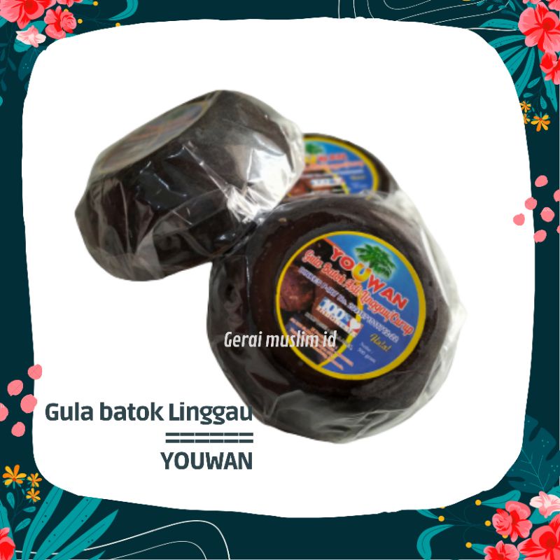 Gula Aren Batok Linggau Curup Youwan Super Premium Untuk Cuko Pempek dan Kopi Kekinian(1/2 kg beda etalase)/ Gula Batok Linggau 1kg Bisa Gosen Sameday dan Instan/ Gula ARENKU Batok Palembang