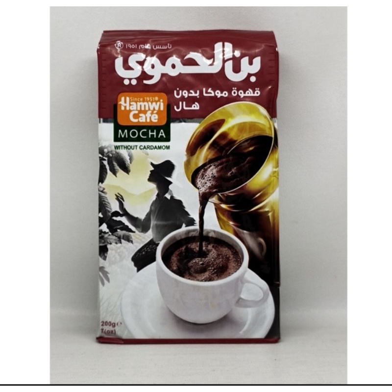 

KOPI ARAB HAWWI COFFEE CAFE MOCHA 200 GRAM MOCA COFFE ARABIAN MOCHA Coffee