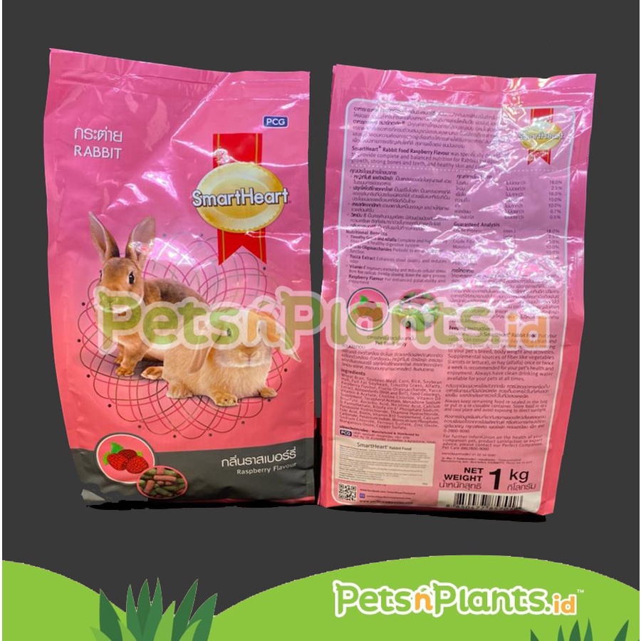 SMART HEART - Pelet Makanan Kelinci Import - RASPBERRY - Fresh Pack 1 KG