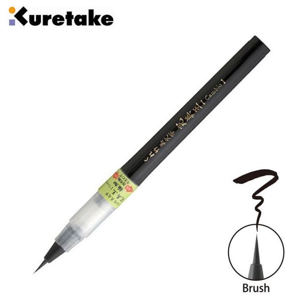 

Kuretake Bimoji Cambio Calligraphy Brush Pen Fine - Black