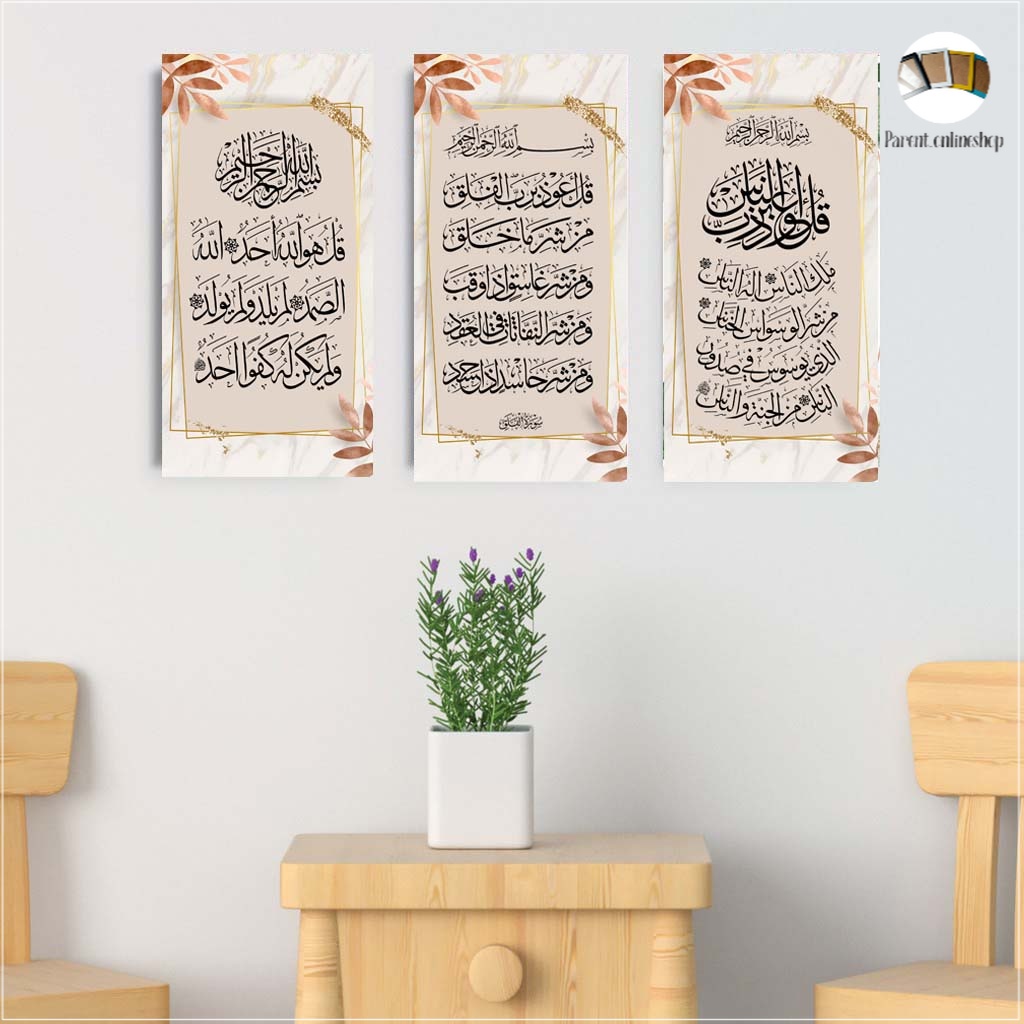Jual Hiasan Dinding Wall Decor Dekorasi Hiasan Gantung Gambar Pajangan