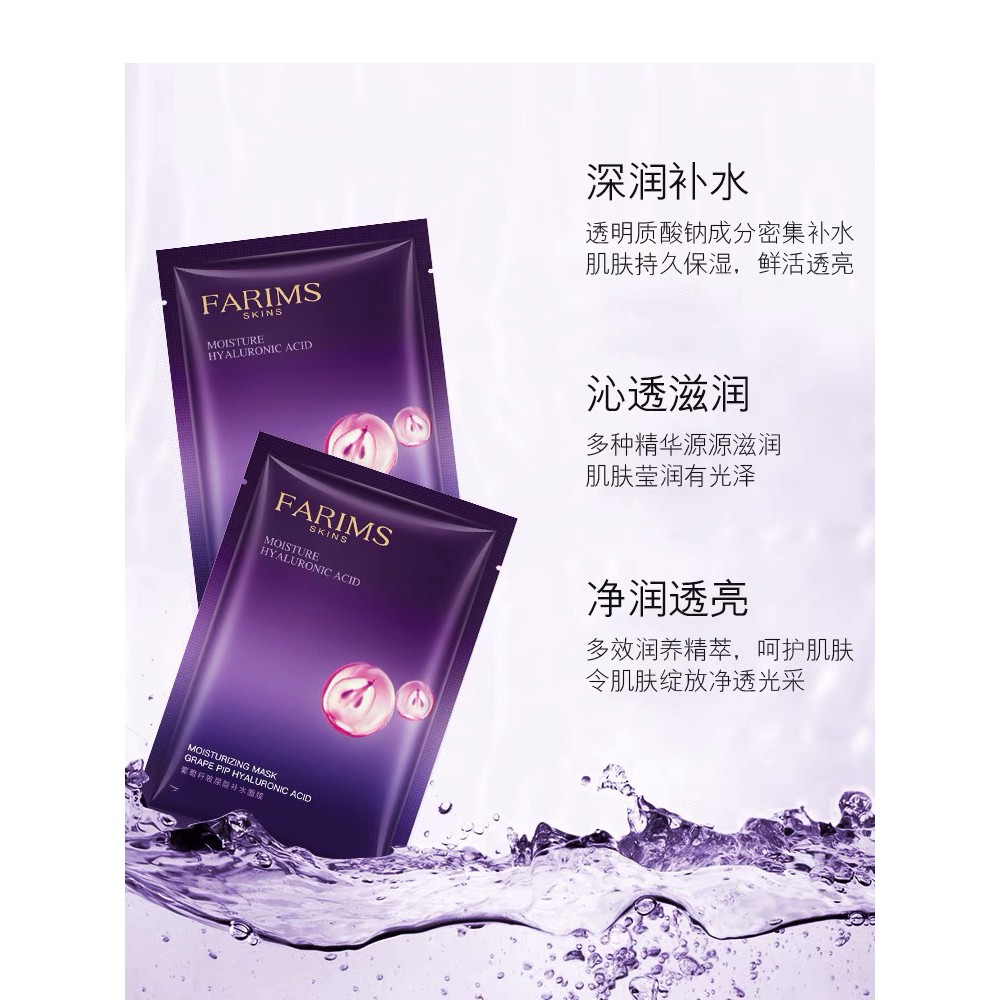 FARIMS GRAPE PIP HYALURONIC ACID MASK MASKER KOREA WAJAH WANITA FACIAL SHEET MASK