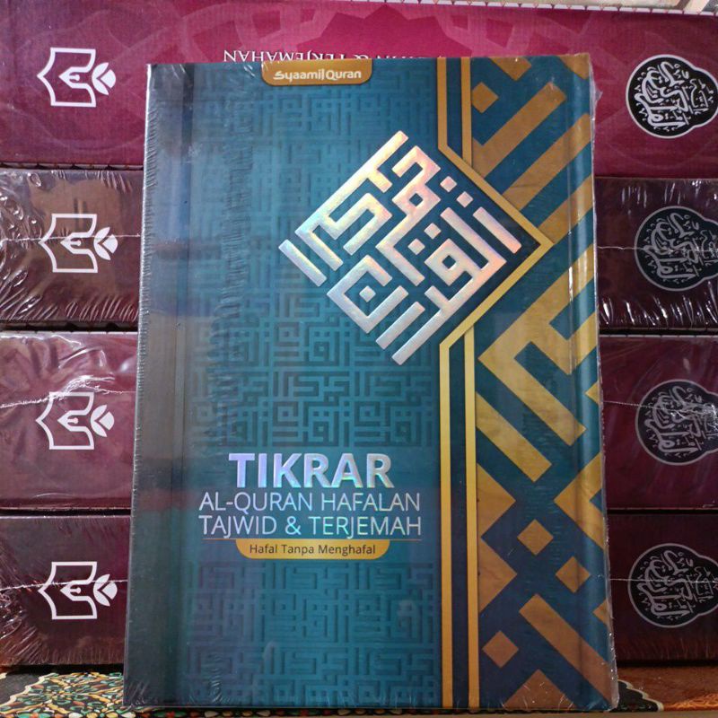 Jual Al Quran Tikrar Al Quran Hafalan Al Quran Tajwid A5 | Shopee Indonesia