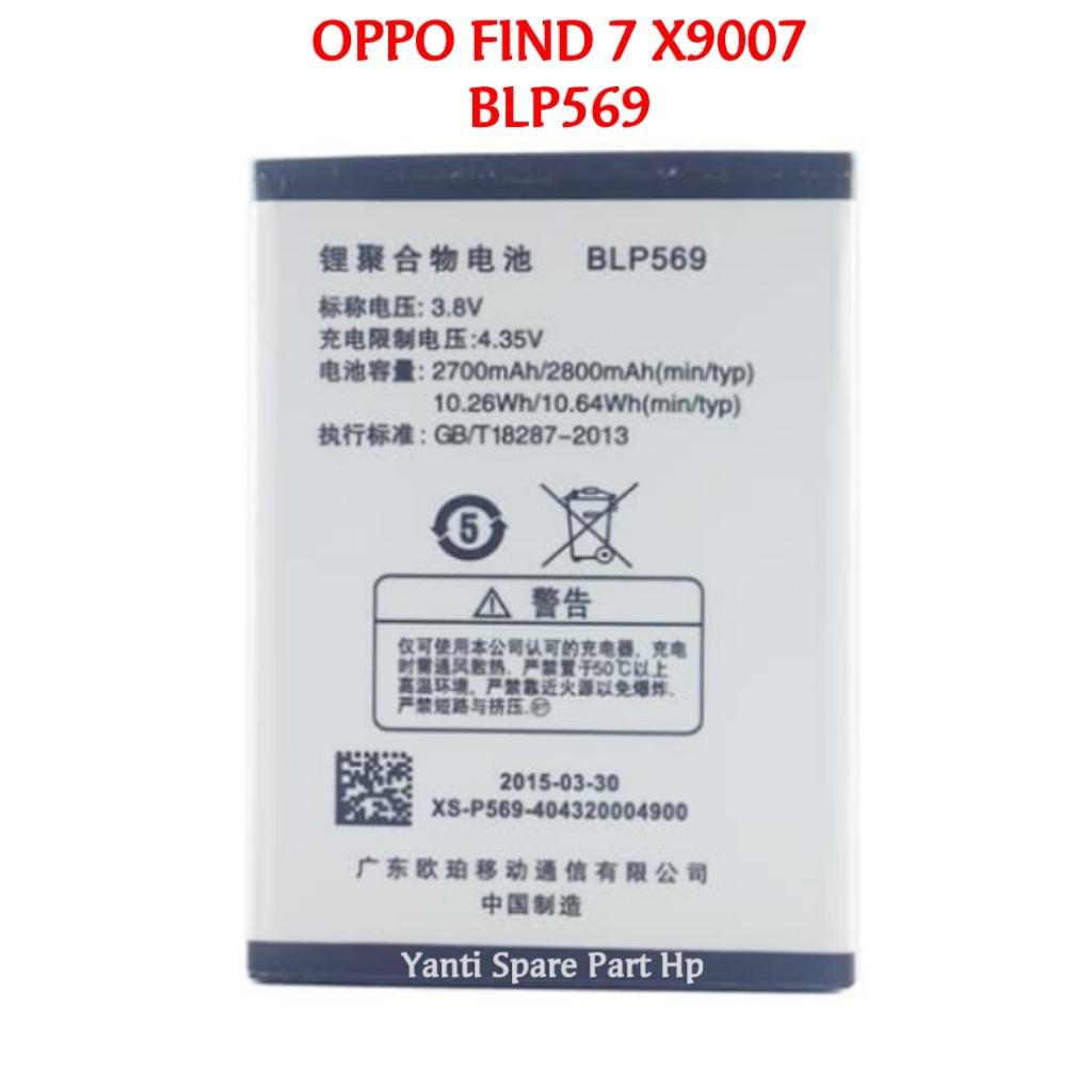 Baterai Oppo Find 7 X9007 BLP569 Original New