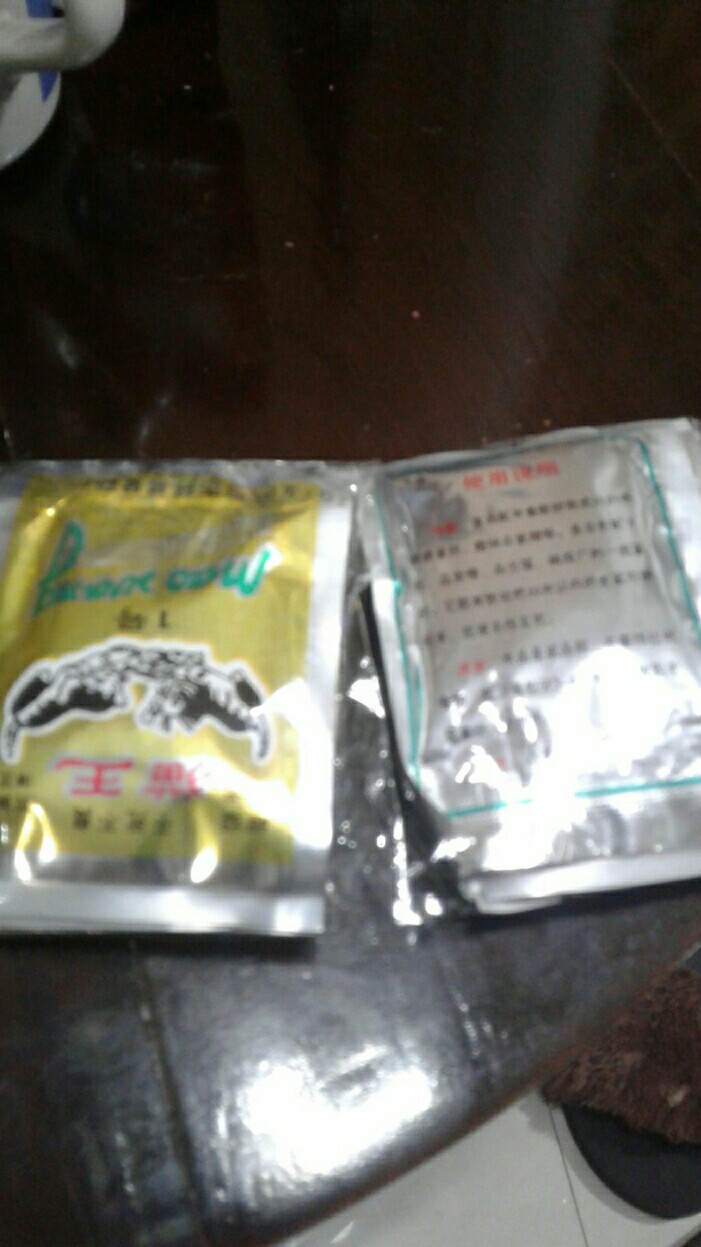 Racun Tikus Maowang Kuning Mao Wang Kuning Biasa