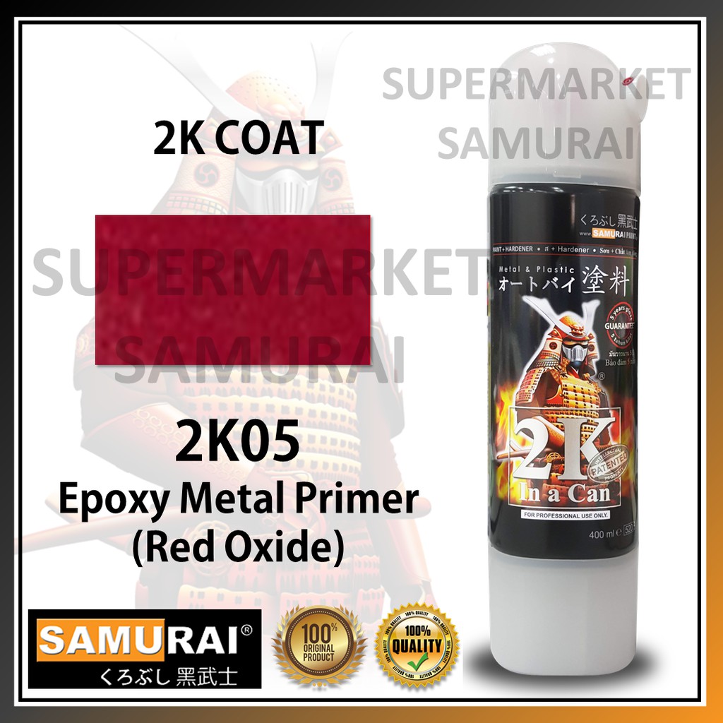 Samurai Paint 2K05 Epoxy Metal Primer (Red Oxide) 2K Coat Cat Pernis Pilox