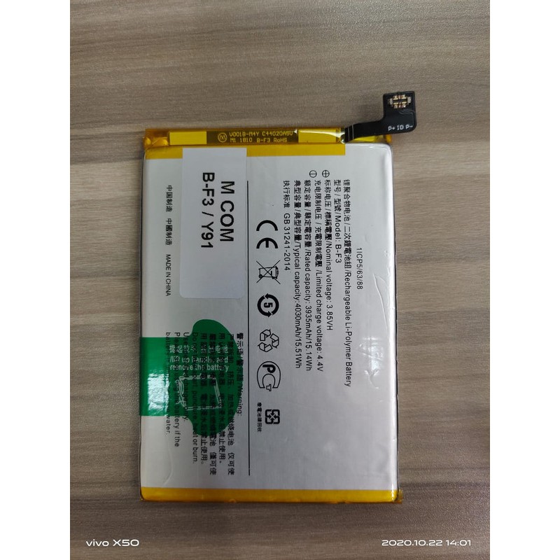 Battery Batre Baterai Mcom VIVO Y91 - Y93 B-F3 BF3