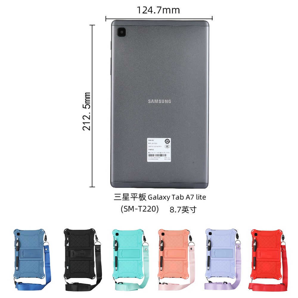 Casing Silikon Samsung Galaxy Tab A7 lite T220 8.7 &quot;SM-T220 SM-T225 2021