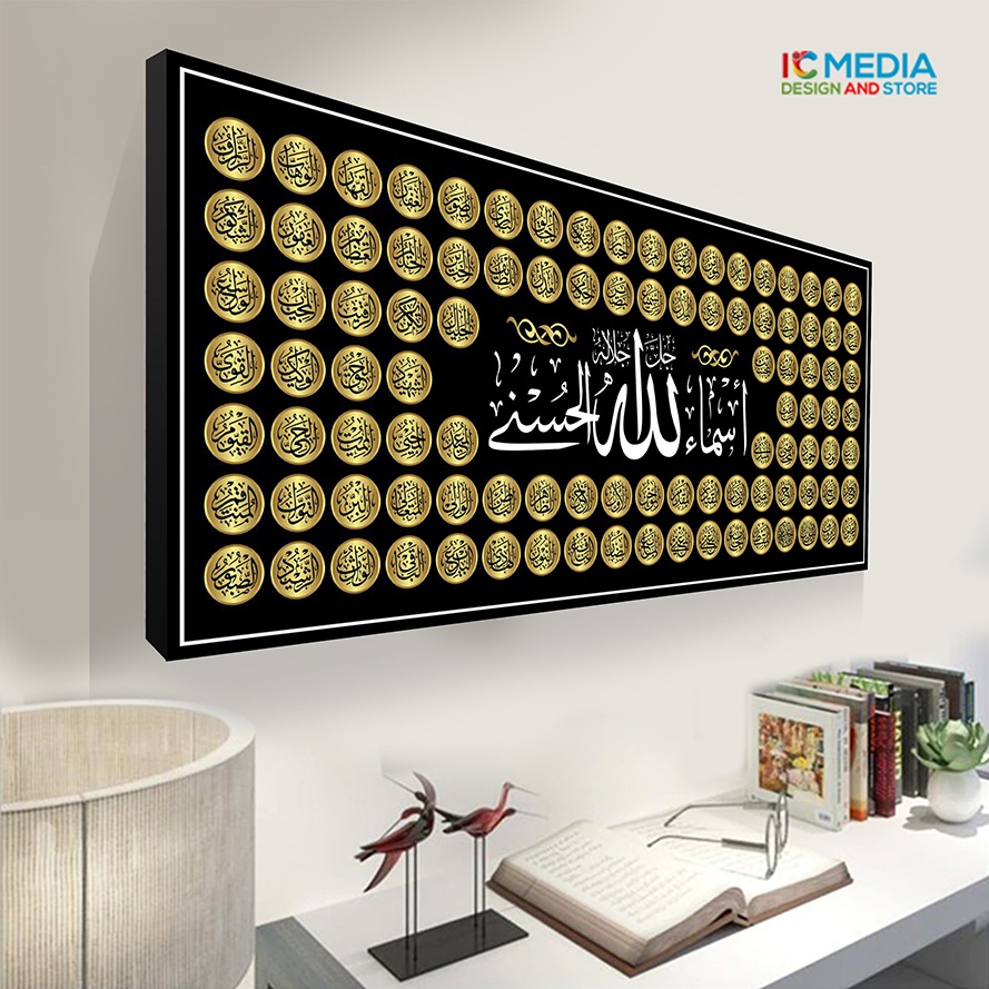 hiasan dinding asmaul husna