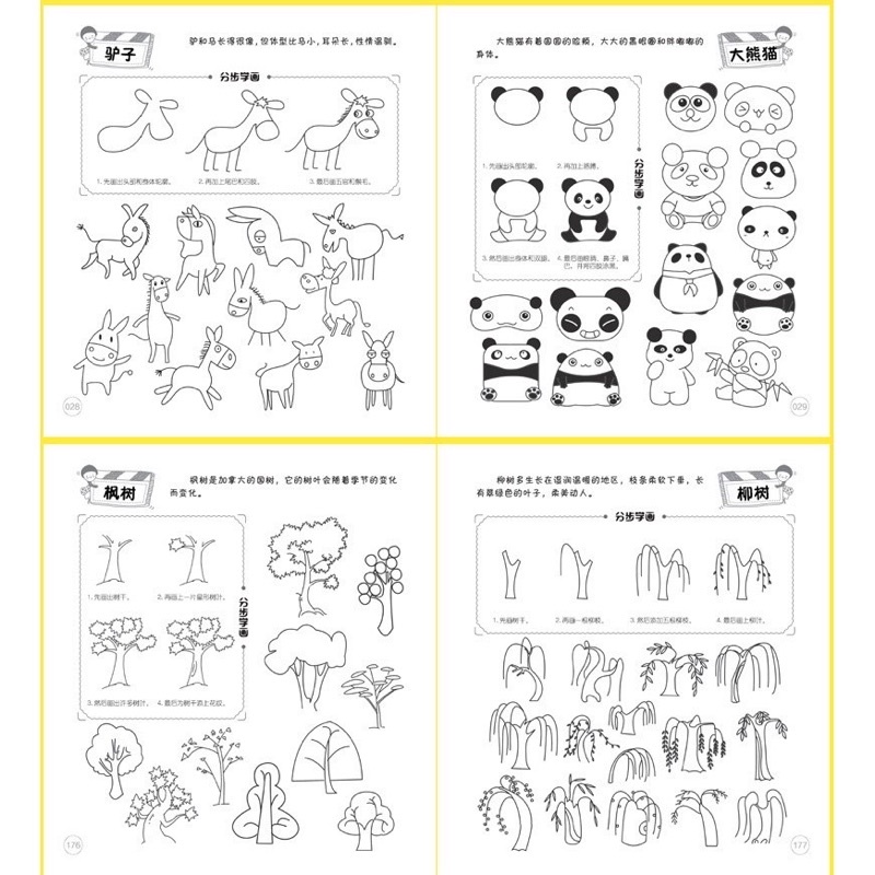 Buku Import Belajar Gambar Anak - Drawing Coloring Book