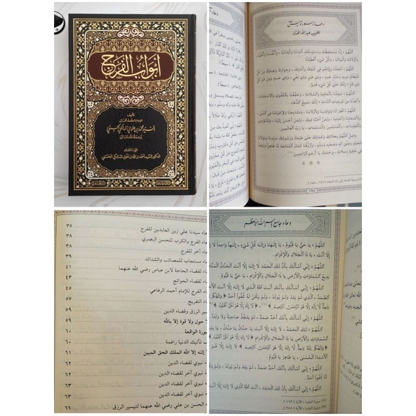 Kitab Abwabul Faraj dan Terjemahnya