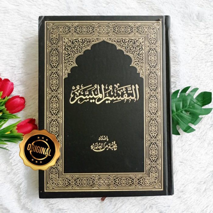 Jual Kitab At Tafsir Al Muyassar Ukuran A5 Shopee Indonesia