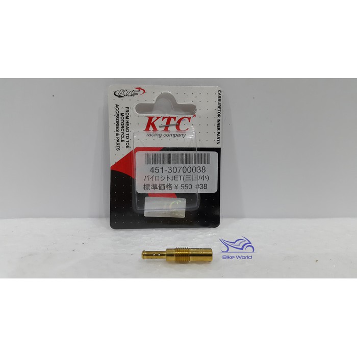 Pilot Jet Mio, Tiger, Ninja R 38