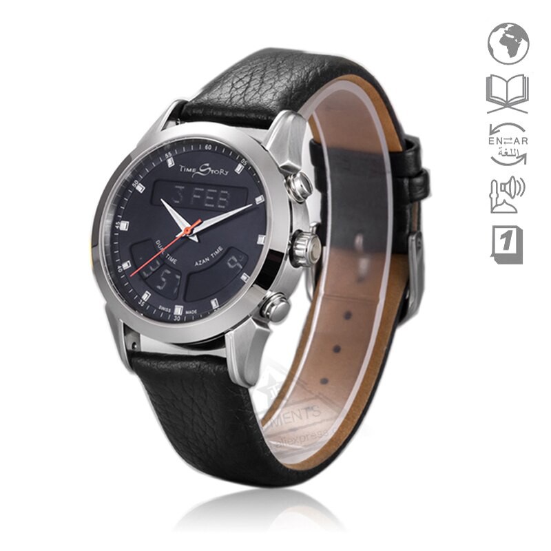 al fajr wrist watch