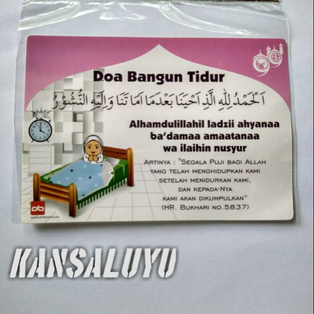 Stiker Doa Bangun Tidur 1 Sticker Islami Murah Mainan Anak Edukatif