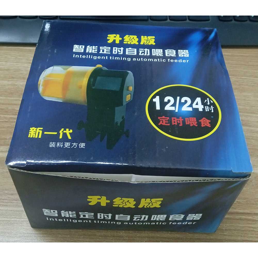 Gabi Dispenser Makanan Ikan Aquarium Automatic Food Timer GA-300D-Kuning