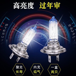  Lampu  Depan Mobil  Xenon Halogen  12v Super Terang Sau H 1 H 